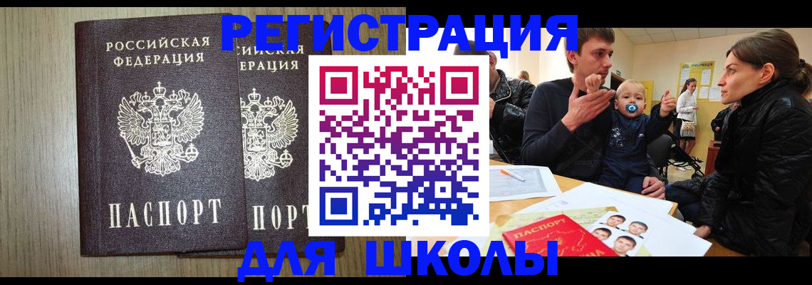 форма 3 в Емве
